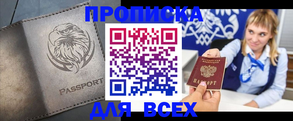 регистрация для школы в Сергаче