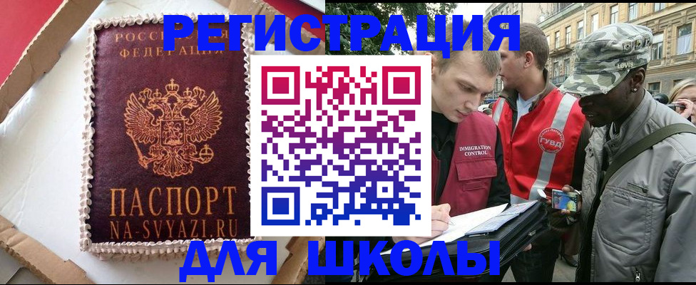 найти адрес прописки в Сергаче