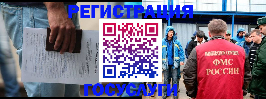 временная регистрация законно в Сергаче