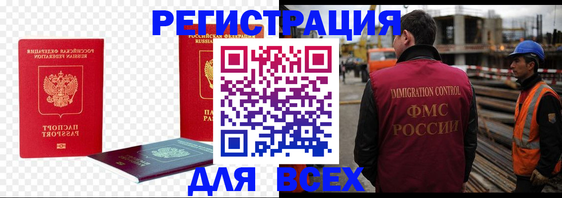 форма 3 в Сергаче